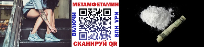 Метамфетамин Methamphetamine  купить наркотики цена  Каспийск 