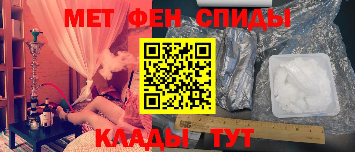 Первитин мет  Первитин мет  Вход с VPN  Первитин  Каспийск 
