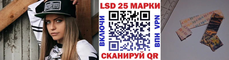 Наркотические марки 1,5мг  Каспийск 