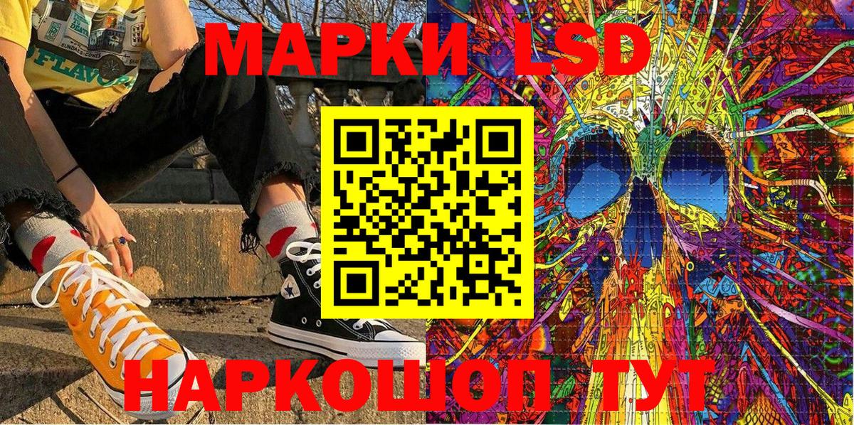 Меф Каспийск