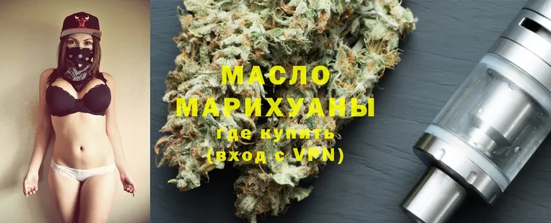 Дистиллят ТГК THC oil  что такое   Каспийск 