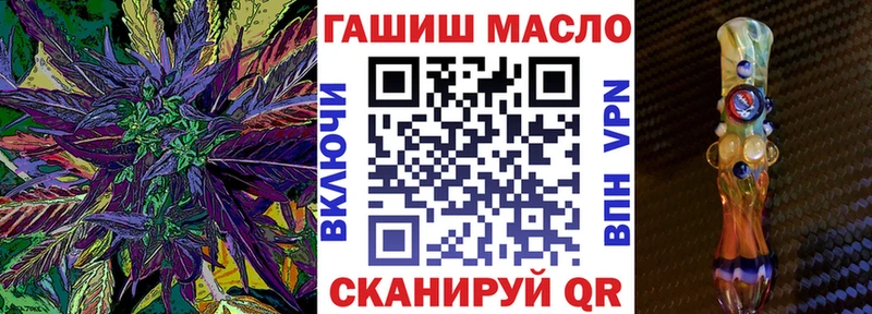 ТГК гашишное масло наркошоп Каспийск