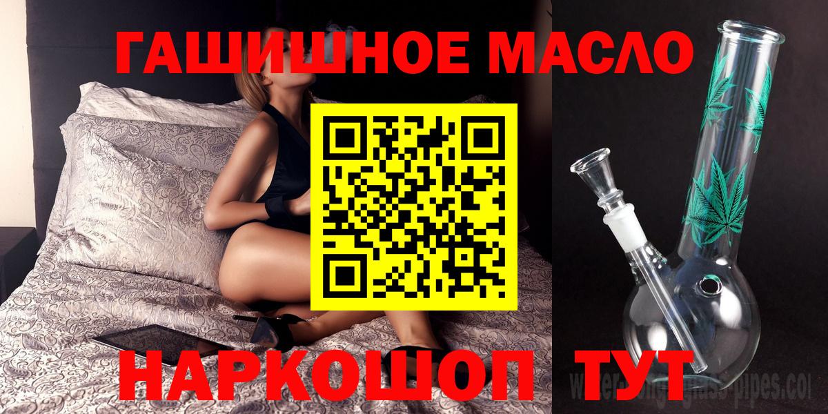 Каспийск  ТГК концентрат  продажа наркотиков  ТГК Wax  Вход с VPN 