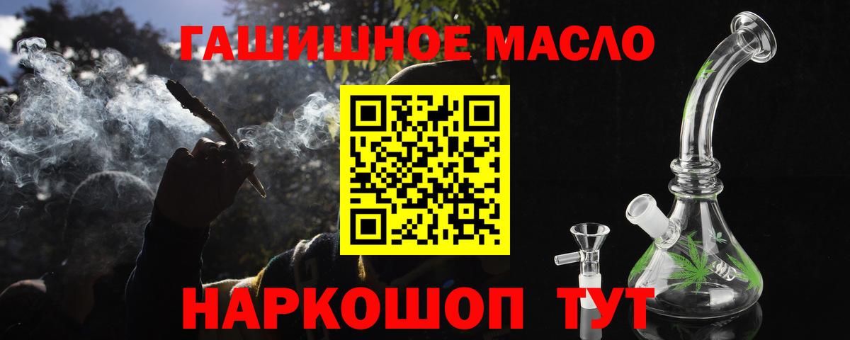 Дистиллят ТГК жижа Каспийск