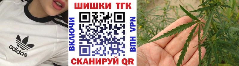 МАРИХУАНА THC 21%  что такое наркотик  гидра ТОР  Каспийск 